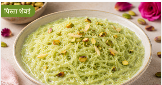 Pineapple Shevai / अननस शेवई